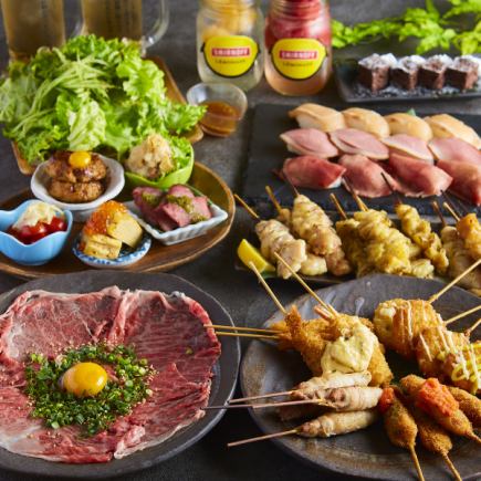 [Premium course] Enjoy a taste comparison of creative skewered dishes and meat sushi! 8 dishes with 3 hours of all-you-can-drink for 5,500 yen ⇒ 4,500 yen