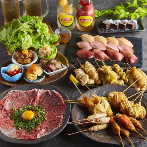 【飲み放題付きコース】