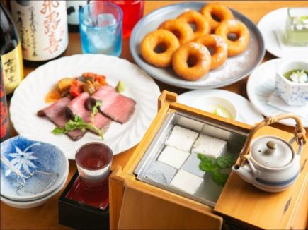 ◆豆富会席◆≪全7品≫5000円