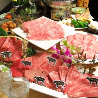 【맛있는 고기로 연회를!】 연회 특선 고기 모듬 코스(전 11품)/7,700엔(부가세 포함)