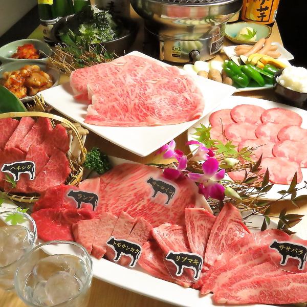 【不寻常的宴会♪】豪华特制肉套餐/9,000日元（含税）+90分钟无限畅饮