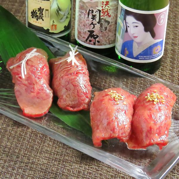 [Taste the taste of meat] Grip / consistent 500 yen