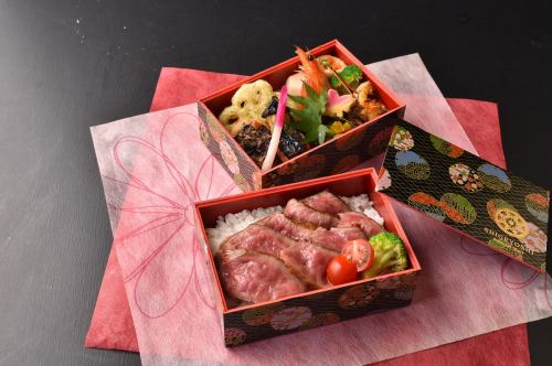 Domestic Japanese beef bento