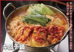 Kimchi hotpot