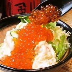 いくらポテトサラダ