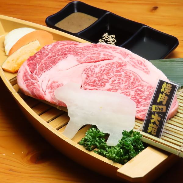 [High-quality marbling and delicious meat! Wagyu rib roast]