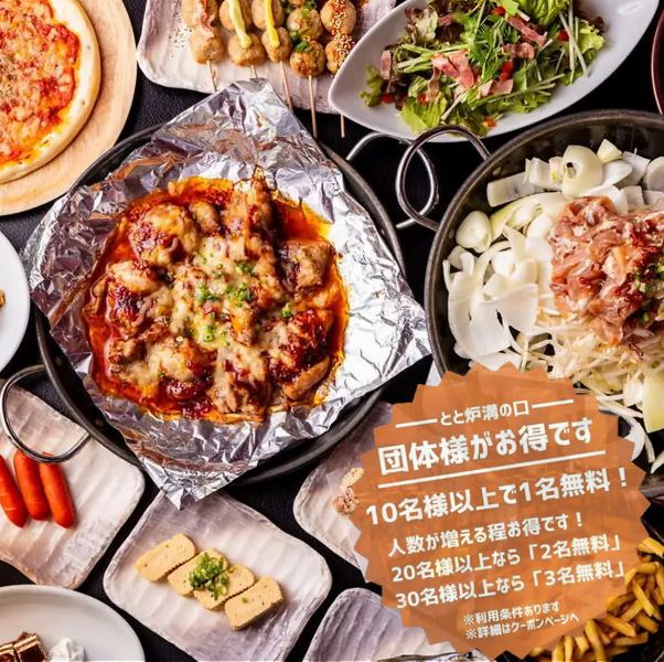 おすすめ！60種食べ放題＆60種飲み放題コース♪