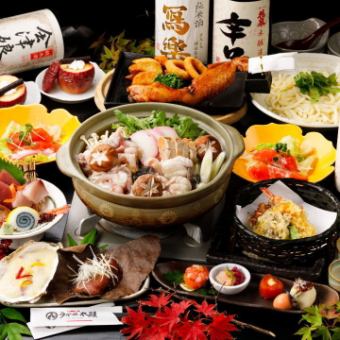 【2H飲放付】鮮魚や鰹たたきを味わえる質も量も抜群の『大満足コース』［全11品］