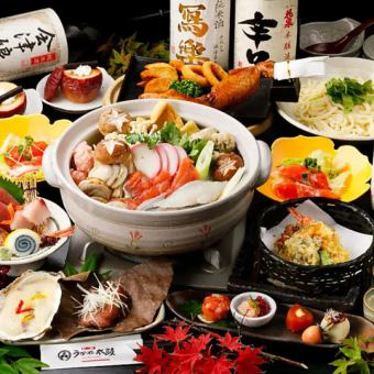 【2H飲放付】旬の鮮魚のお刺身や天ぷらを盛り合わせで堪能できる『うかれコース』［全7品］