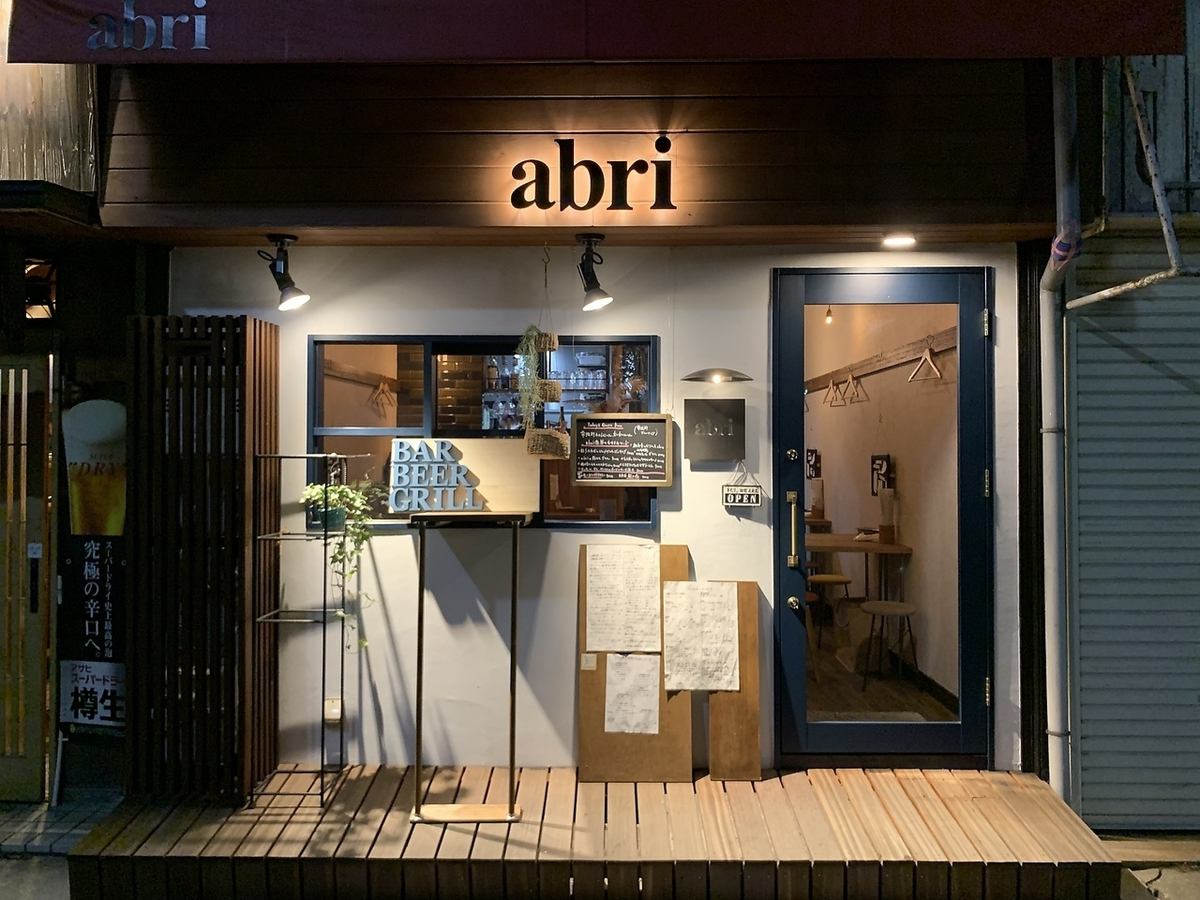 落ち着いた雰囲気で楽しめる旬の野菜や魚介、炙り・グリル料理の数々。貸切利用も◎