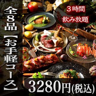 宴会のご予約はミートハウス四谷まで♪