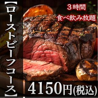 宴会のご予約はミートハウス四谷まで♪