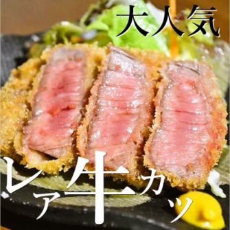 楓に来たらまずはこれを頼め！【名物サクサク牛カツ】