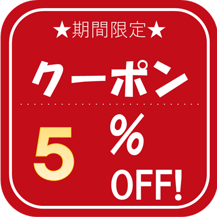 近隣ホテル宿泊の方限定♪