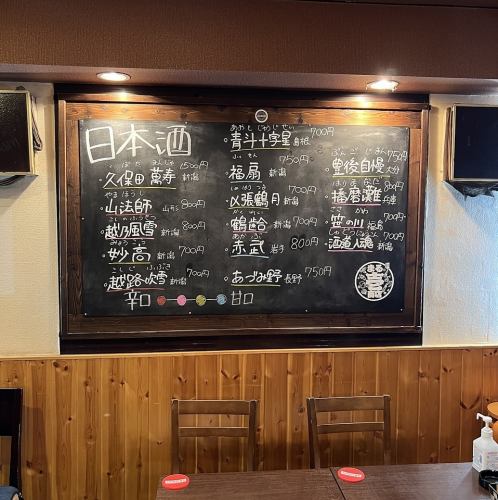 色々な日本酒