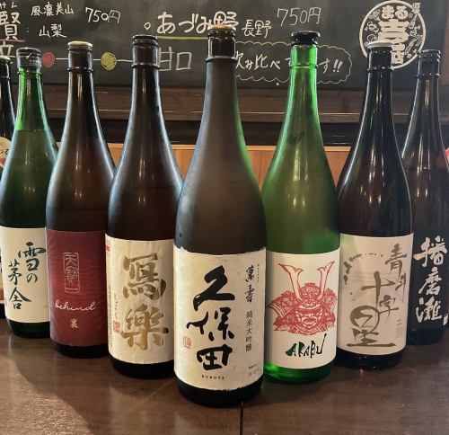 厳選 日本酒