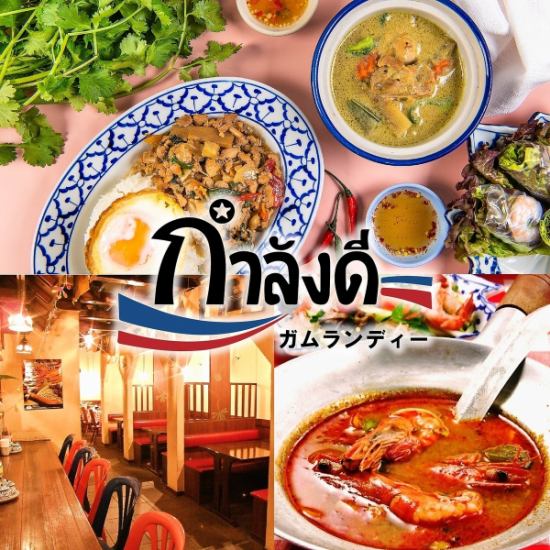 Enjoy popular Thai cuisine at this great value Thai food stall izakaya