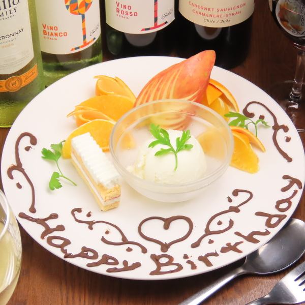 《記念日・誕生日に是非！》デザートプレートご用意しております！1,000円(税込)～