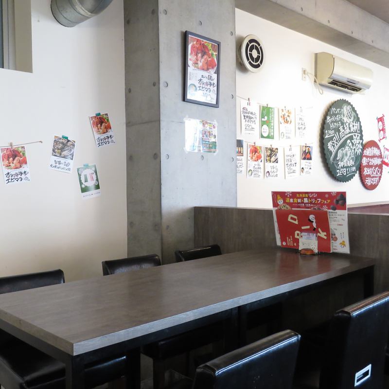お席 エゾバルバンバン 松本店