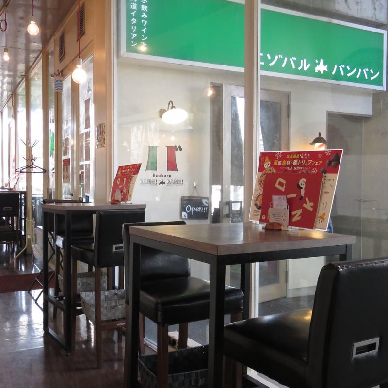 お席 | エゾバルバンバン 松本店