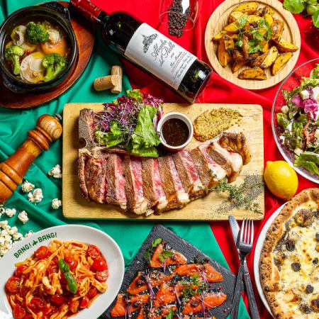 『豪快Lボーンステーキ』含む全9品2H飲み放題付き4500円(税込)♪