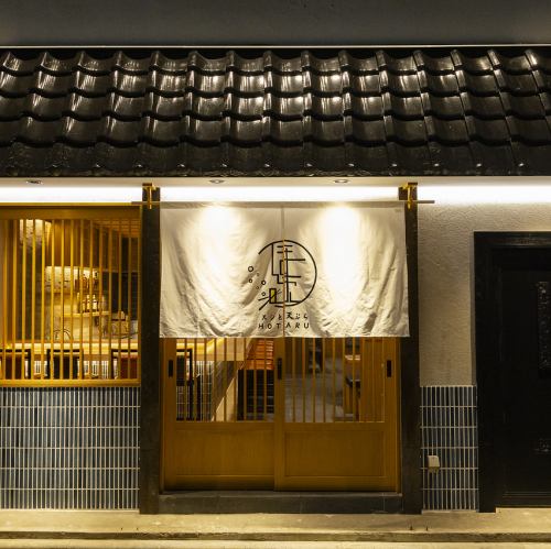 大衆系寿司居酒屋