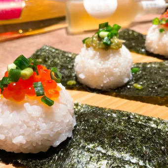 手巻きおにぎり