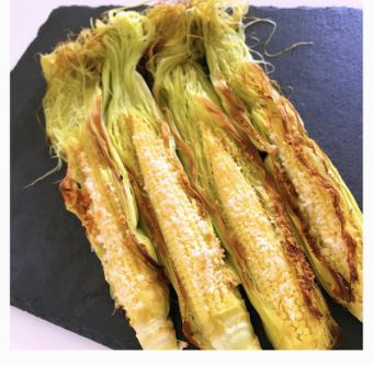 皮付きヤングコーン　オーブン焼き