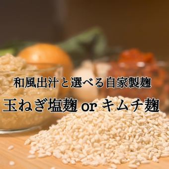 浅利とあおさの雑炊