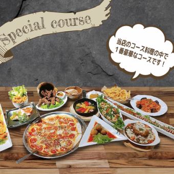 13 dishes only◆Special course 5,500 yen (tax included)◆