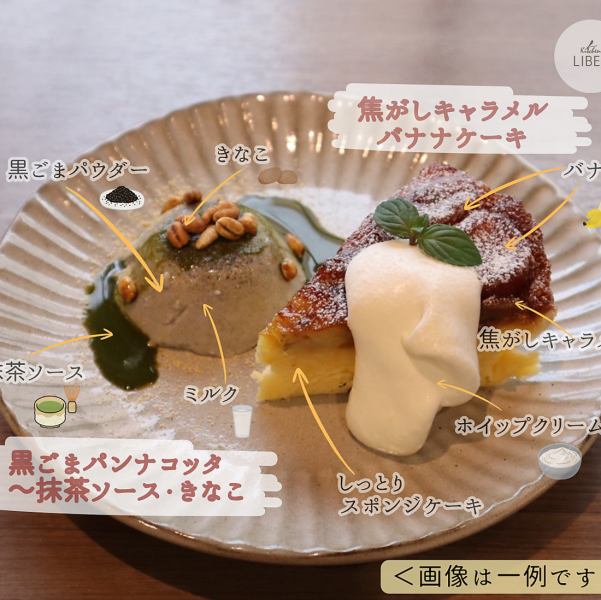 デザート２種盛りプレート