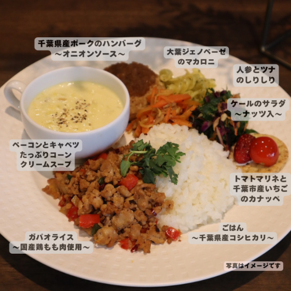 キッチンリベールのワンプレートランチビュッフェ