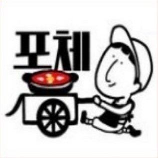 話題の韓国グルメ！
