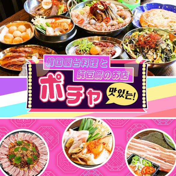 サムギョプサル（1人前）