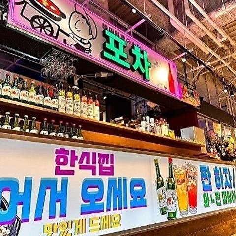 【2H飲み放題】熟成サムギョプサル＆チュクミポックムのコース