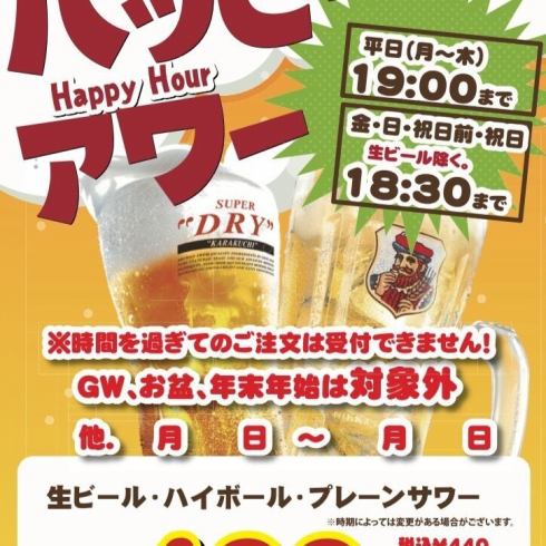絶品串焼きはもちろん、美味い居酒屋メニューの数々をリーズナブルにご堪能頂けます♪