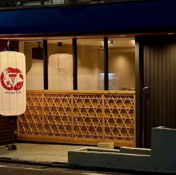 【二子新地駅より徒歩2分】二子新地駅から徒歩2分の好立地でアクセスが良いため、仕事帰りにふらっと立ち寄るのも、仲間と集まって宴会を楽しむのにも最適です。カウンター席も完備しており、お一人様でも気軽にご利用いただけます。貸切も承っておりますので、ぜひご相談ください。美味しい料理と共に、素敵なひとときを♪