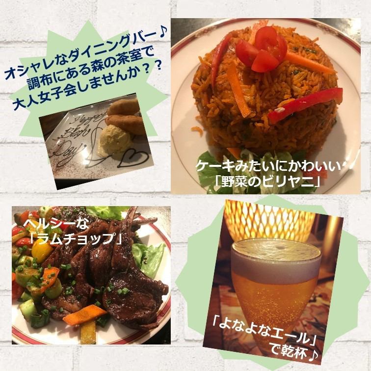 ハーブ スパイスバル Yuming 遊民 ユーミン Since 1991 公式