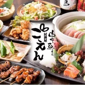 【貸切個室】忘年会5500円コース（8品）　2時間セルフ飲み放題　 10名様より