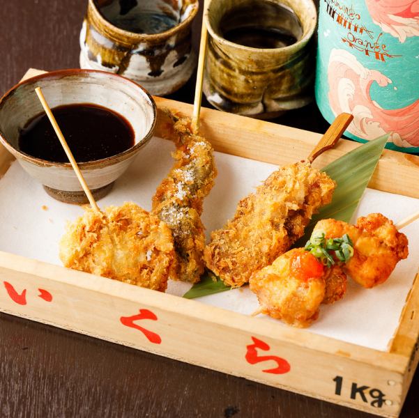 多彩な串揚げで楽しむ絶品の味わい