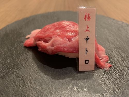 Superb medium fatty tuna