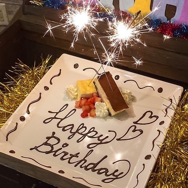 ♡お誕生日プレート♡ 【⑦ぎらぎら】 ♡お誕生日プレート♡ 【⑦ぎらぎら】