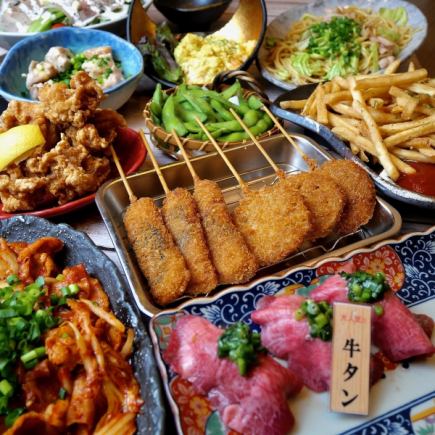 超值優惠◎容量◎【★居酒屋高級套餐★】附2H無限暢飲4,000日圓（含稅）