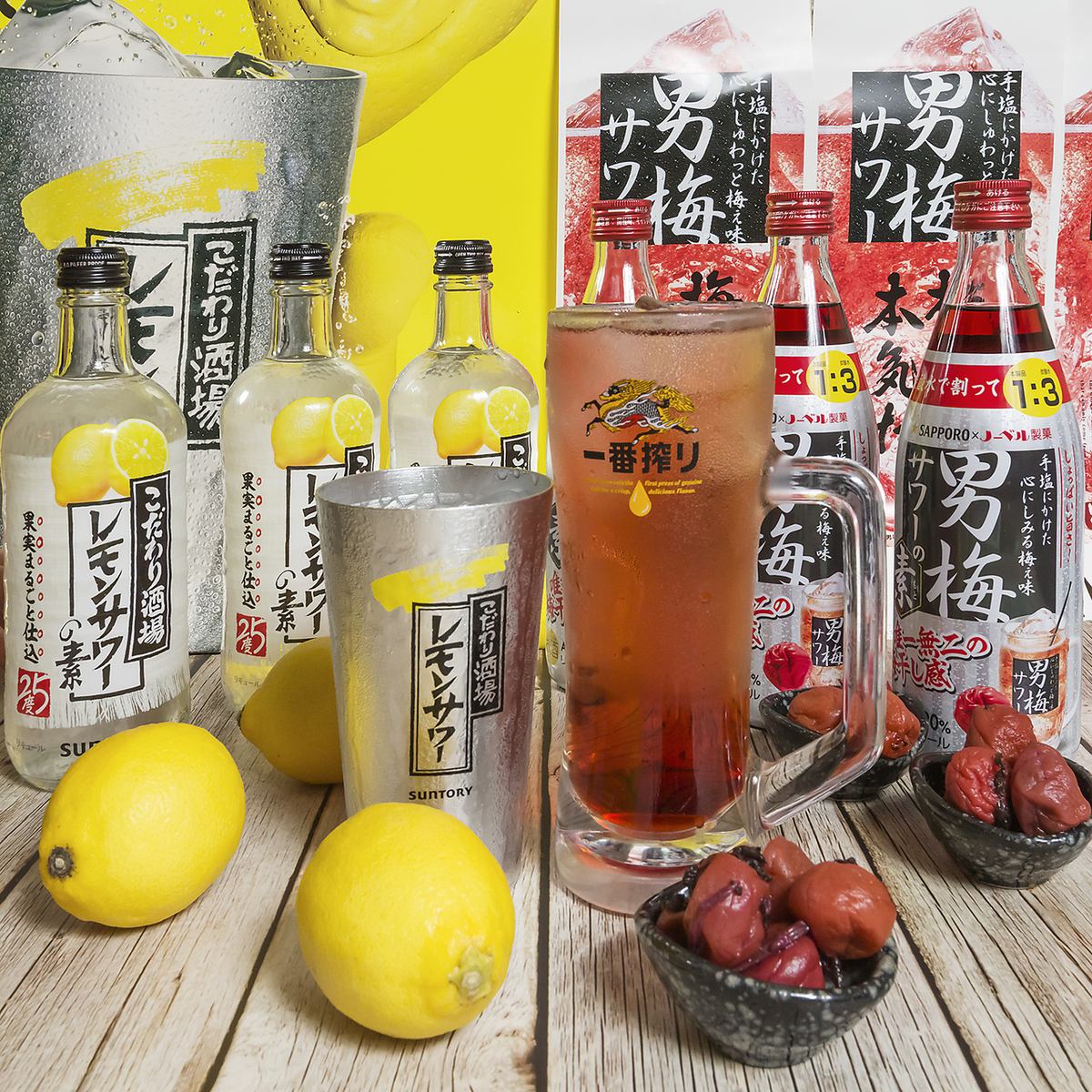 ★単品飲み放題が超お得に！＋500円でプレミアムに変更可能です