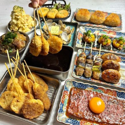 人気メニューが集結！【大満足コース】10品5000円(税込)２h飲み放題付♪
