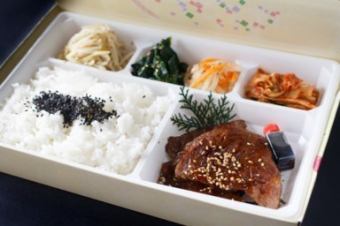 上カルビ弁当