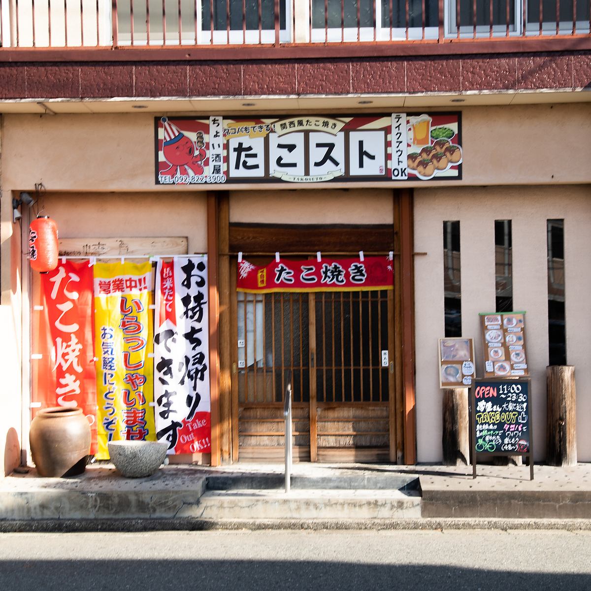 □ You can enjoy delicious Kansai takoyaki freshly baked in Fukuoka □