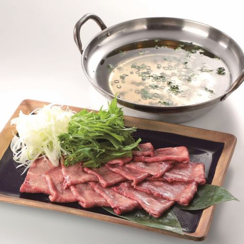 Beef tongue with green onion shabu (1 serving)