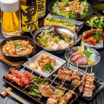 【料理7品】飲み放題込みプラン！！4,500円（税込）