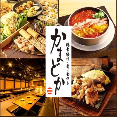 We have many banquet courses in the 3000 yen range ◎Perfect for all kinds of banquets ◎